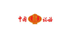 建邺区中国税务